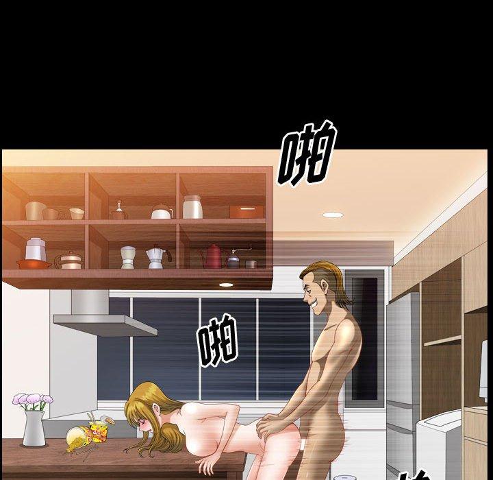 《小混混》漫画 第27话