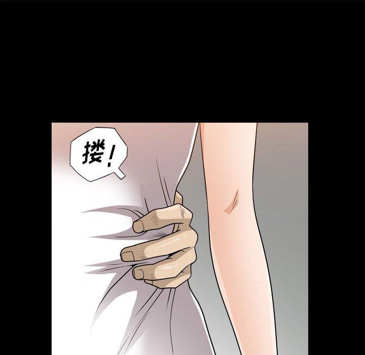 《小混混》漫画 第27话