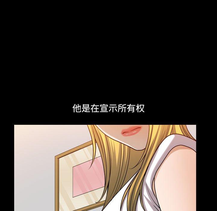 《小混混》漫画 第27话