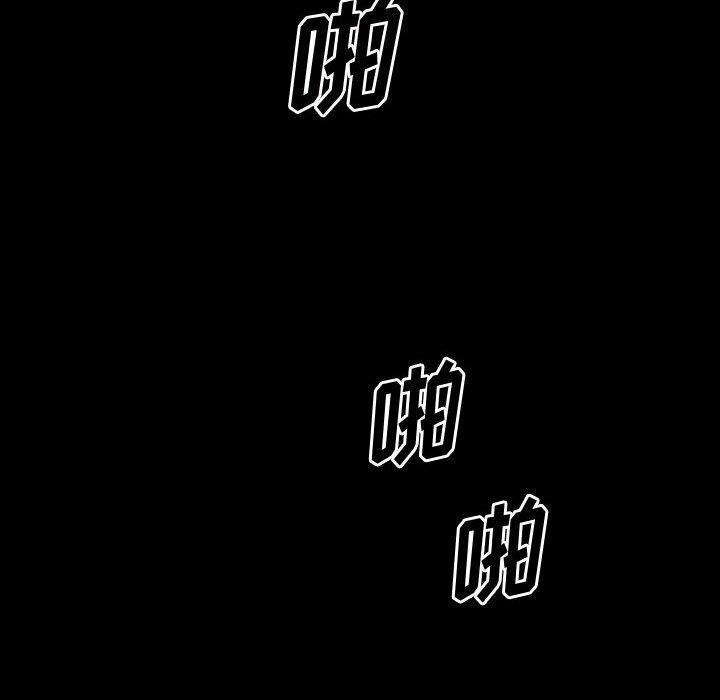 《小混混》漫画 第27话