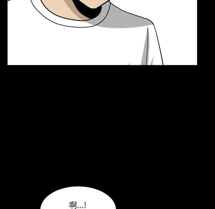 《小混混》漫画 第27话