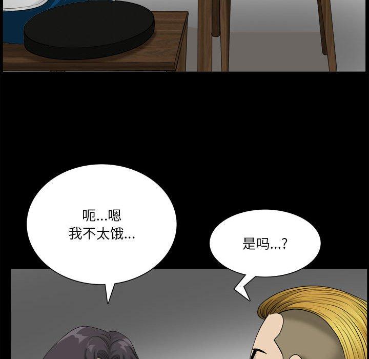 《小混混》漫画 第27话