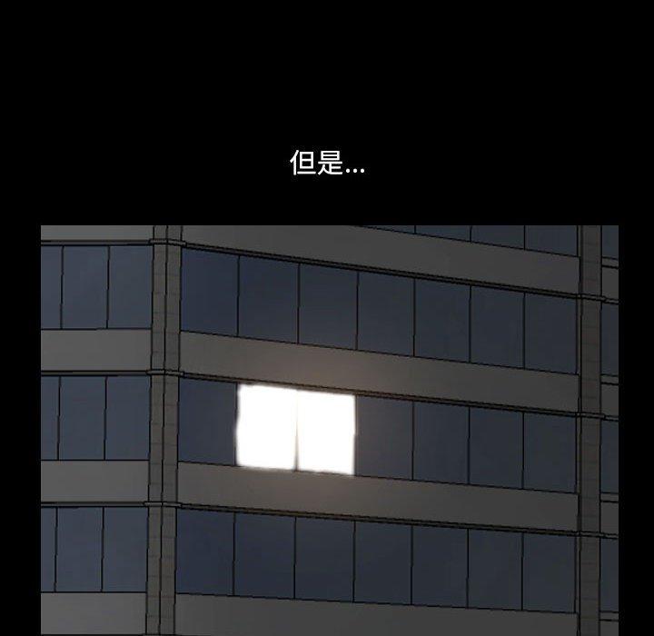 《小混混》漫画 第27话
