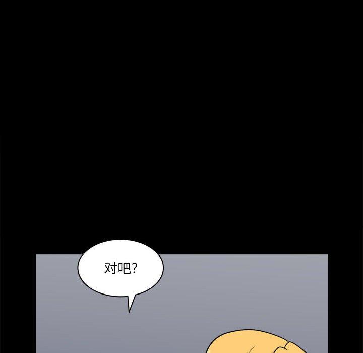 《小混混》漫画 第27话