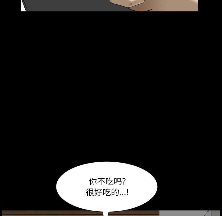 《小混混》漫画 第27话