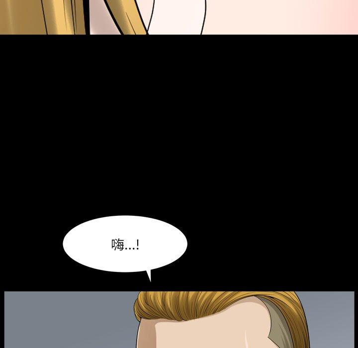 《小混混》漫画 第27话