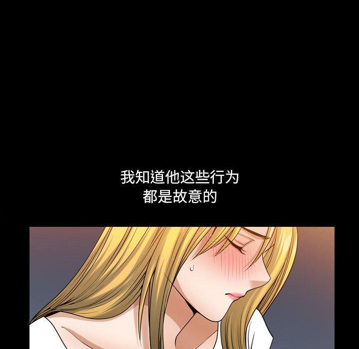 《小混混》漫画 第27话