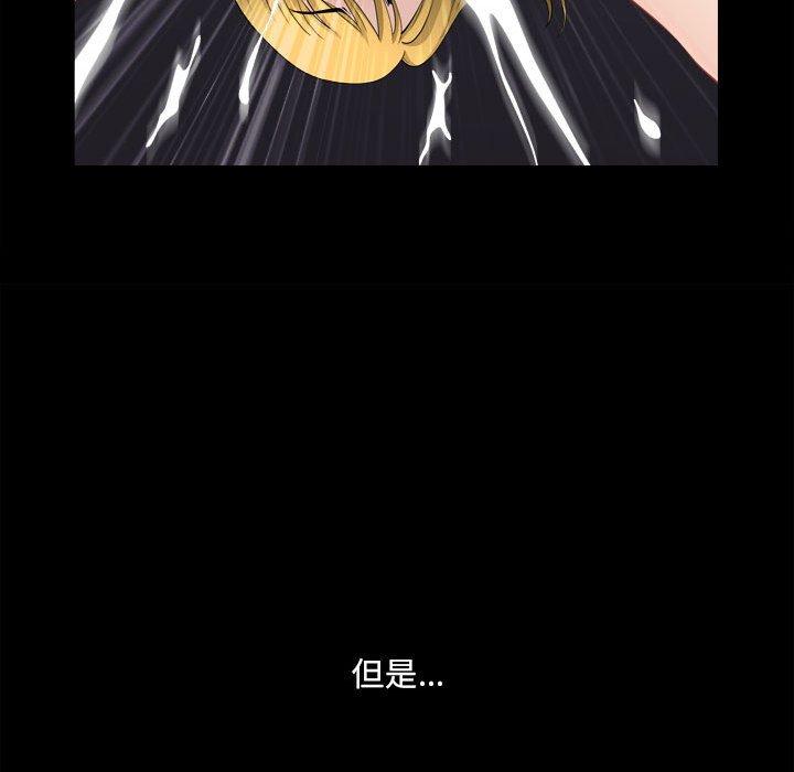 《小混混》漫画 第27话