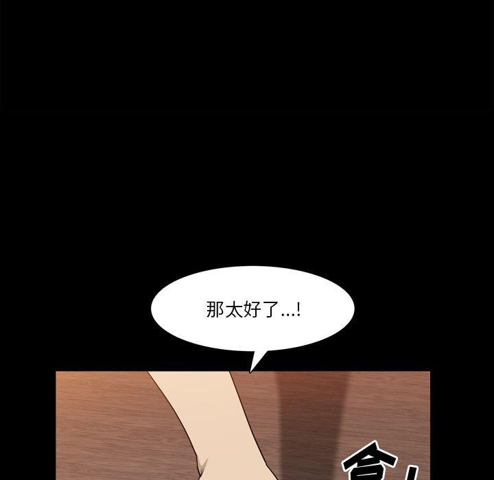 《小混混》漫画 第27话