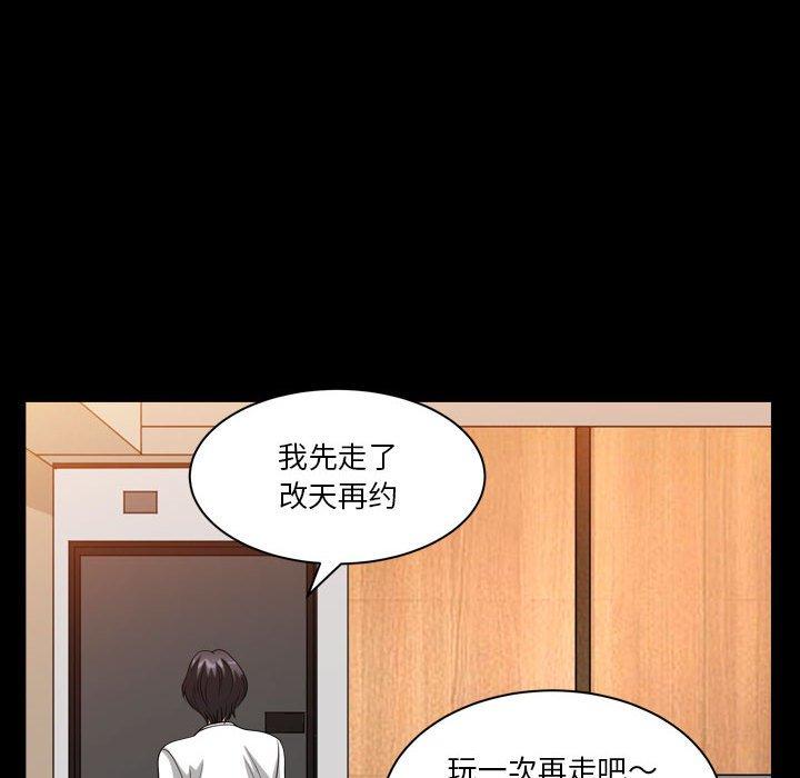 《小混混》漫画 第27话