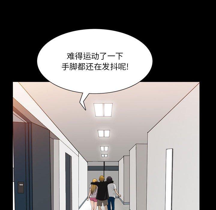 《小混混》漫画 第27话