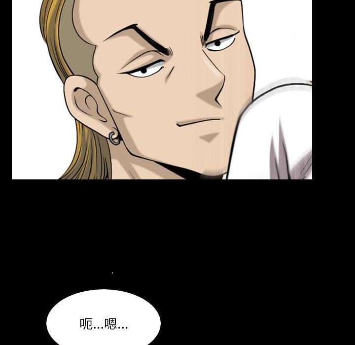 《小混混》漫画 第27话