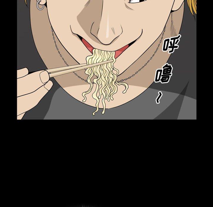 《小混混》漫画 第27话