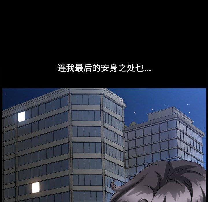 《小混混》漫画 第27话
