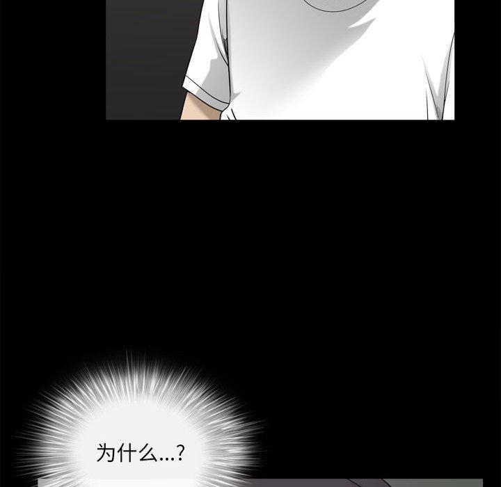 《小混混》漫画 第28话