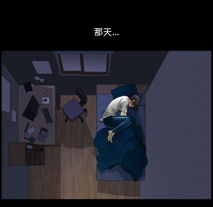 《小混混》漫画 第28话