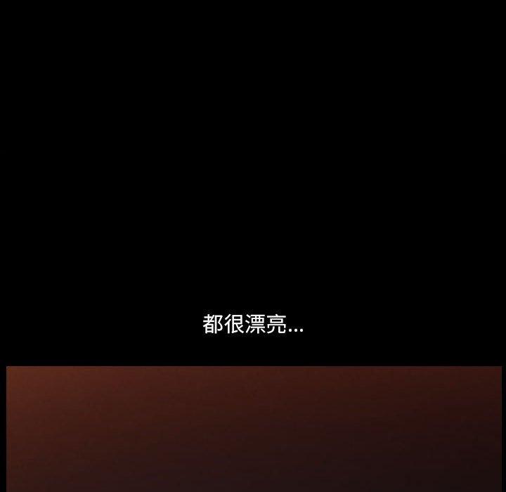 《小混混》漫画 第28话