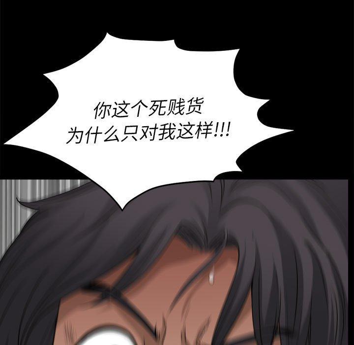 《小混混》漫画 第28话