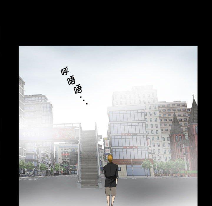 《小混混》漫画 第28话