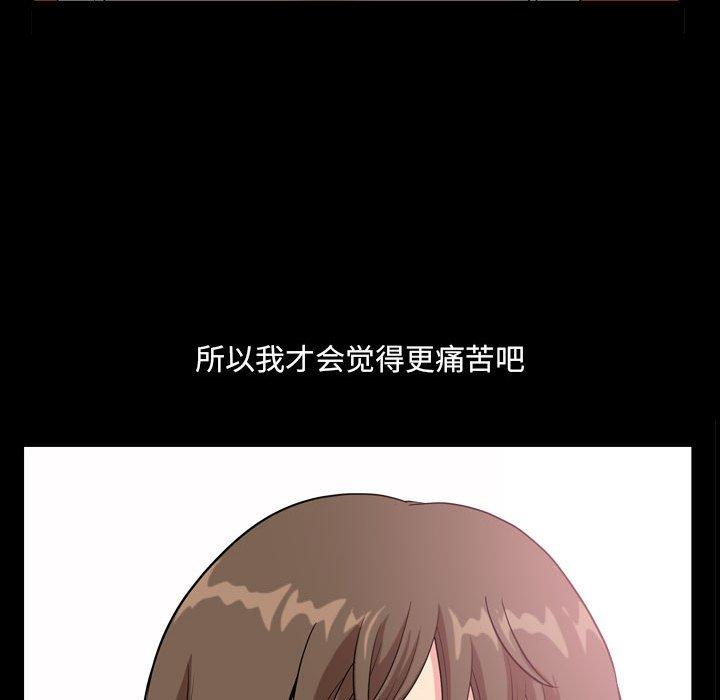《小混混》漫画 第28话