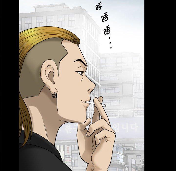 《小混混》漫画 第28话