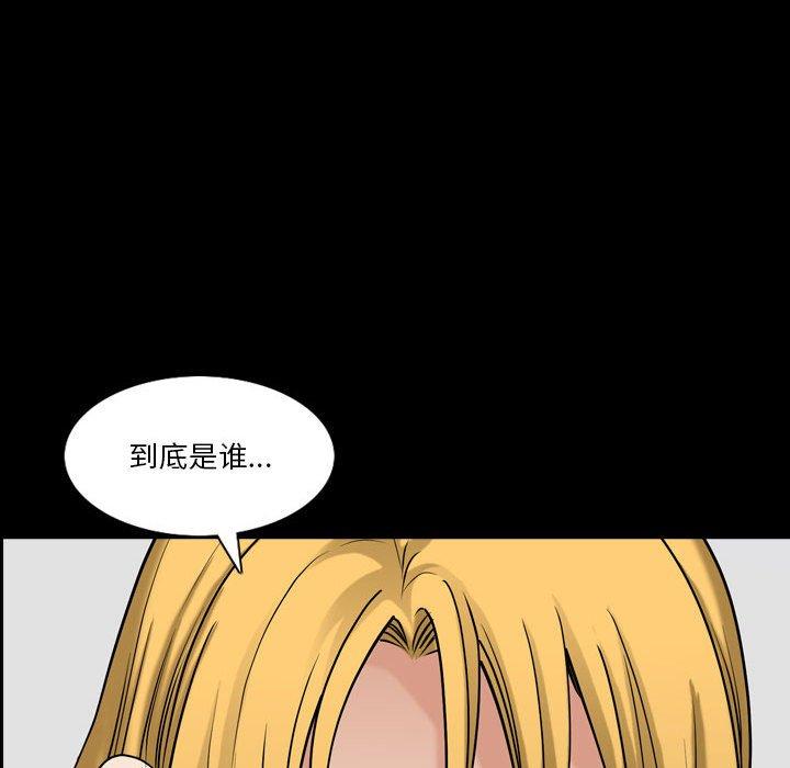 《小混混》漫画 第28话