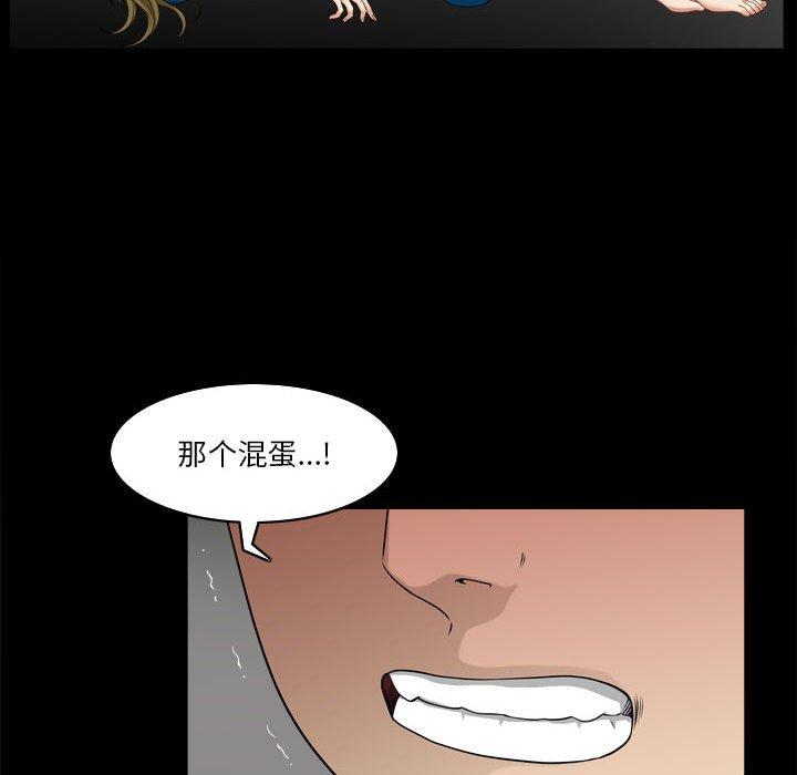 《小混混》漫画 第28话