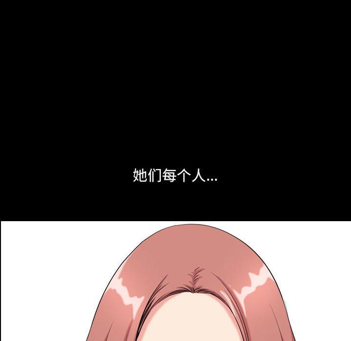 《小混混》漫画 第28话