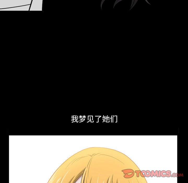 《小混混》漫画 第28话