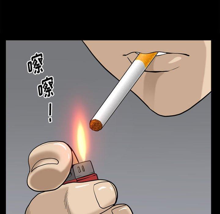 《小混混》漫画 第28话