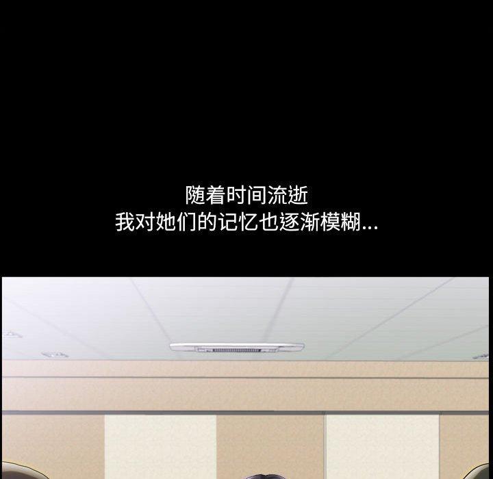 《小混混》漫画 第29话