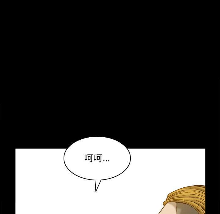 《小混混》漫画 第29话