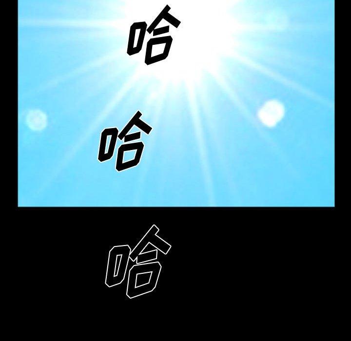 《小混混》漫画 第29话