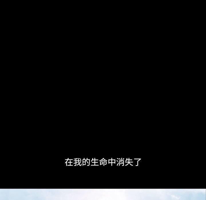 《小混混》漫画 第29话