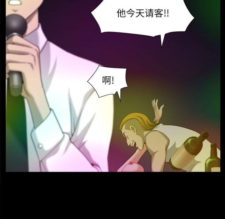 《小混混》漫画 第29话