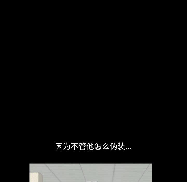 《小混混》漫画 第29话