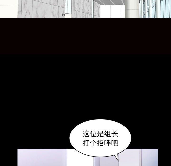 《小混混》漫画 第29话