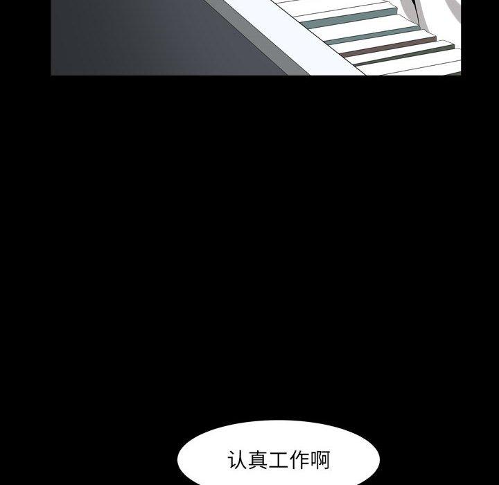 《小混混》漫画 第29话