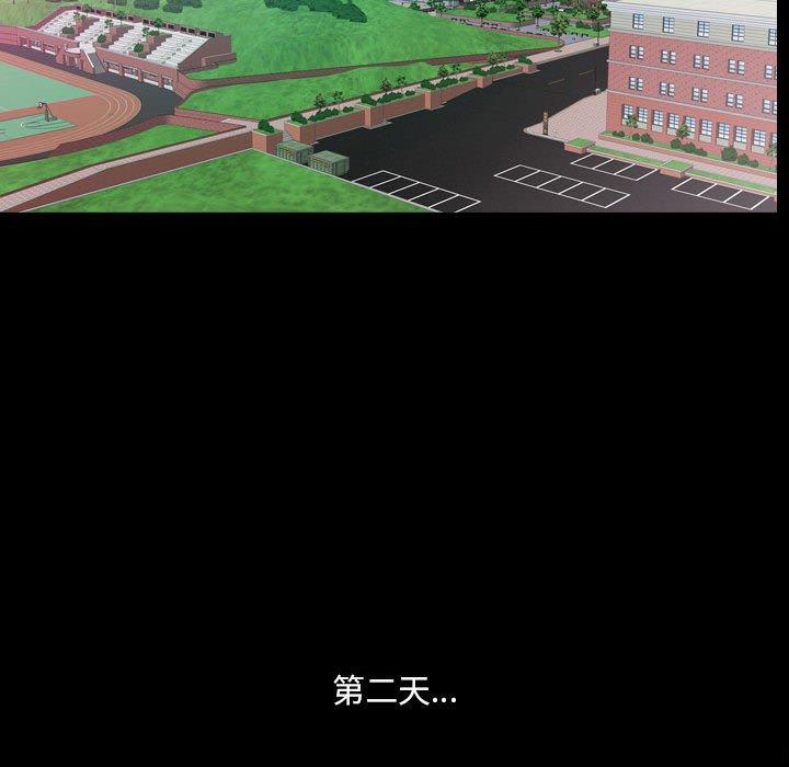 《小混混》漫画 第29话