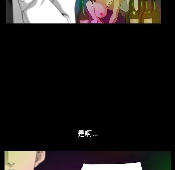 《小混混》漫画 第29话