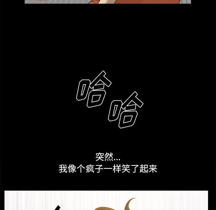 《小混混》漫画 第29话