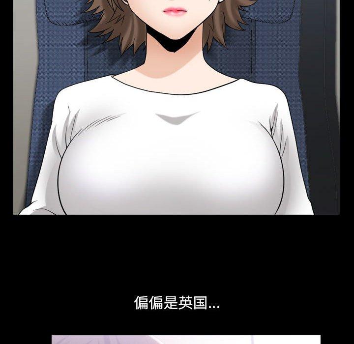 《小混混》漫画 第29话