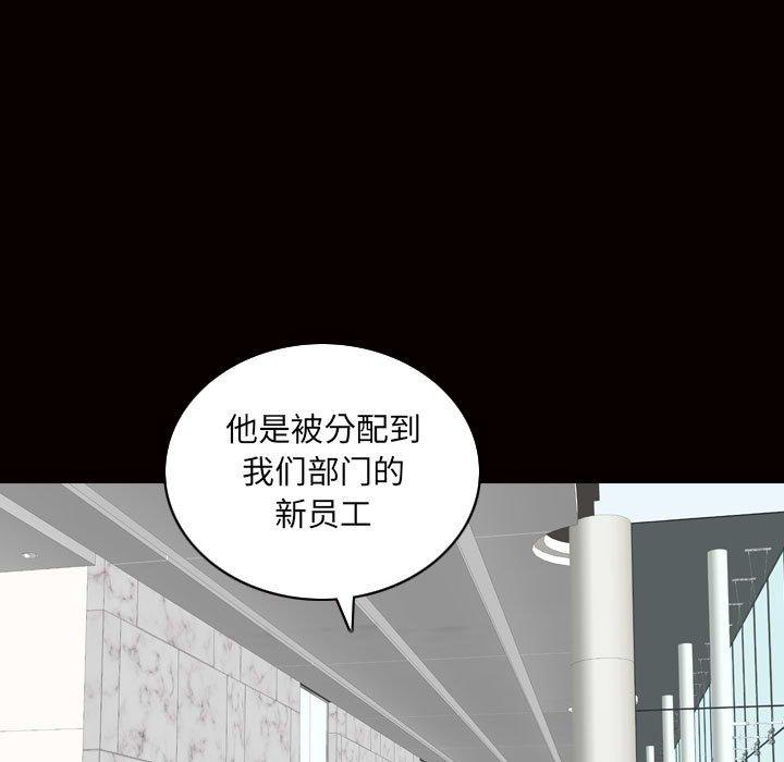 《小混混》漫画 第29话