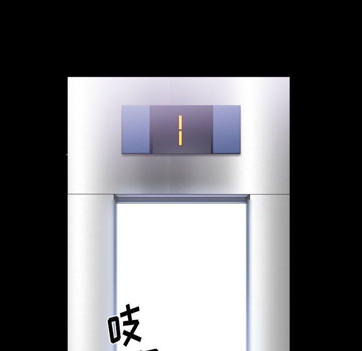 《小混混》漫画 第30话