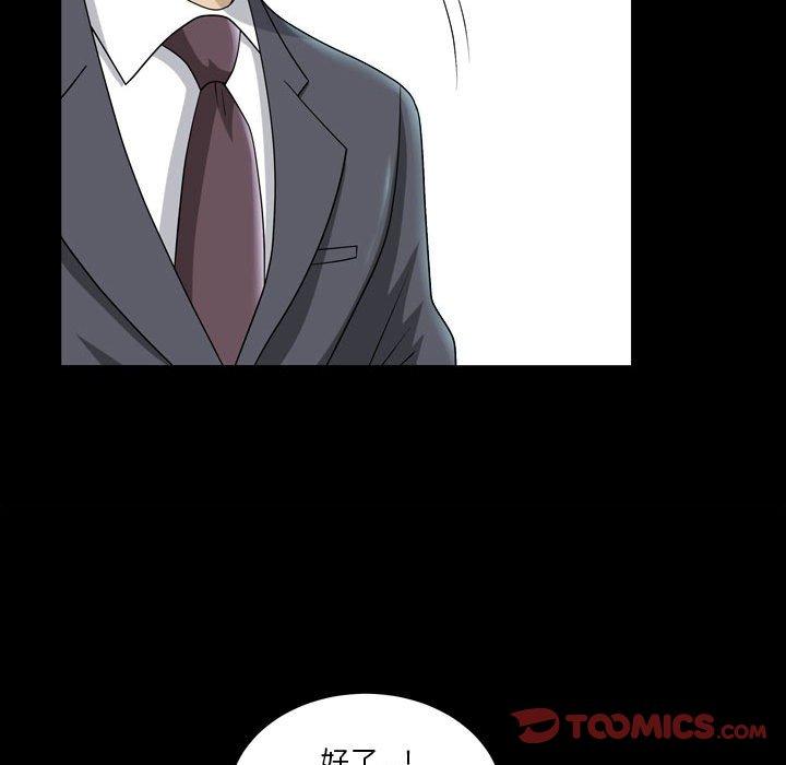 《小混混》漫画 第30话