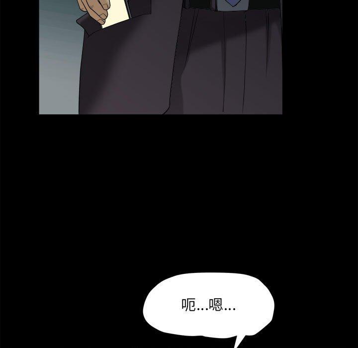 《小混混》漫画 第30话