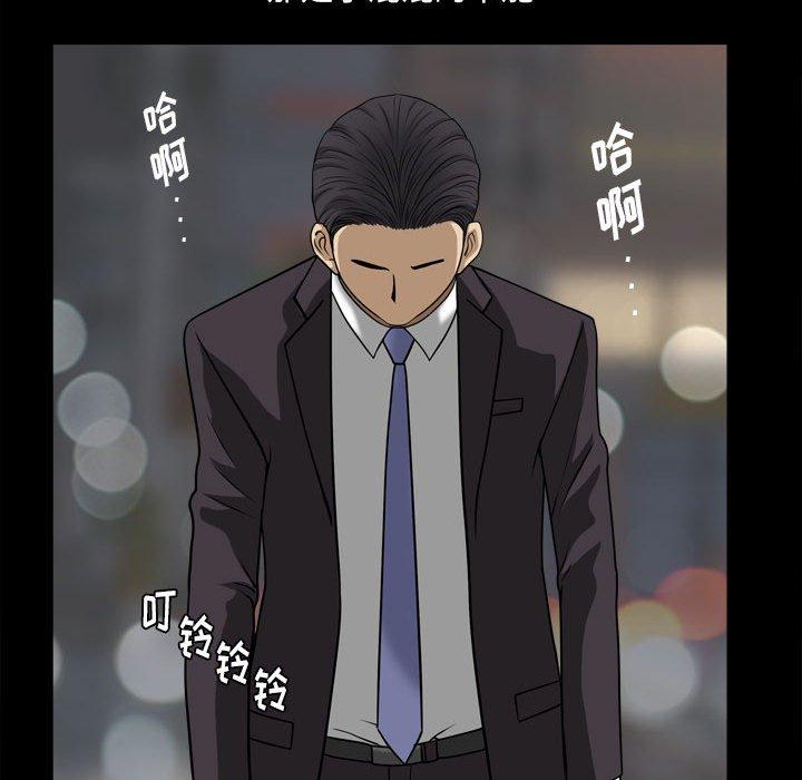 《小混混》漫画 第30话
