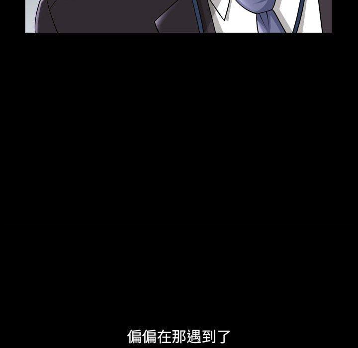 《小混混》漫画 第30话