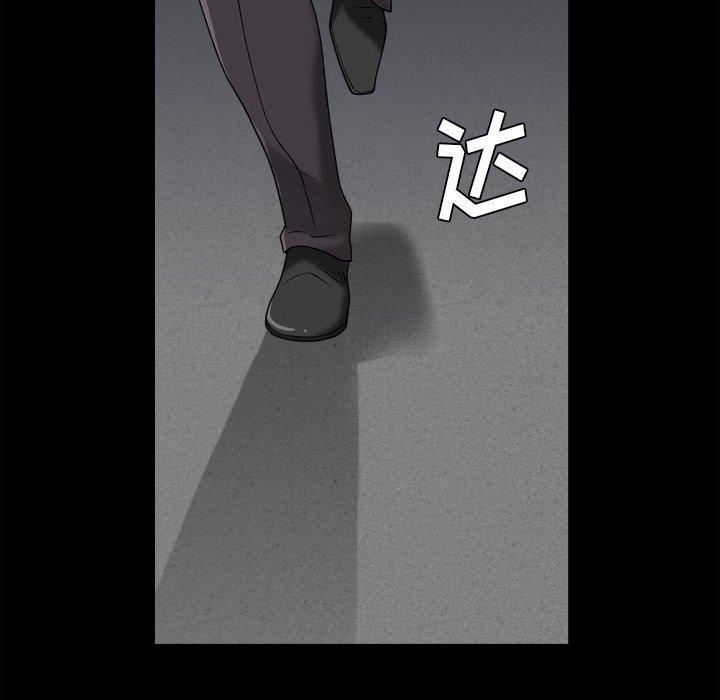 《小混混》漫画 第30话