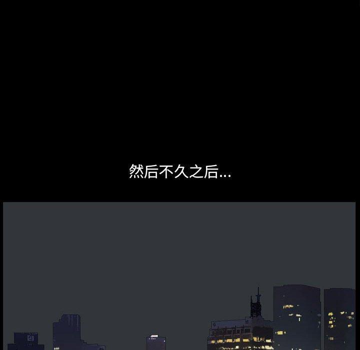 《小混混》漫画 第30话